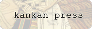 kankan_press