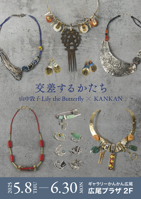 アフリカンアンティーク見開いた目で大きく口を開けとてつもない雰囲気