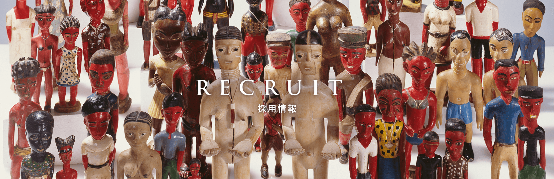 RECRUIT 採用情報