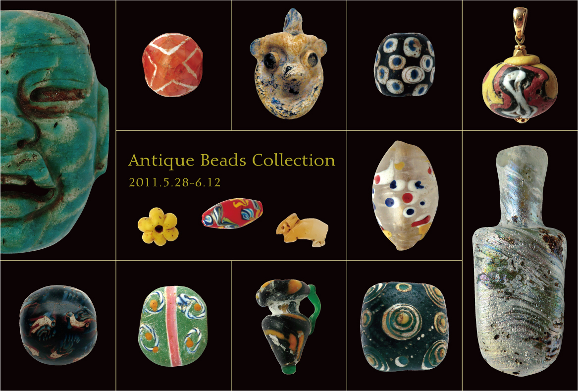 『Antique Beads Collection』