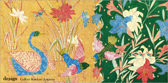 『青山春の企画展』