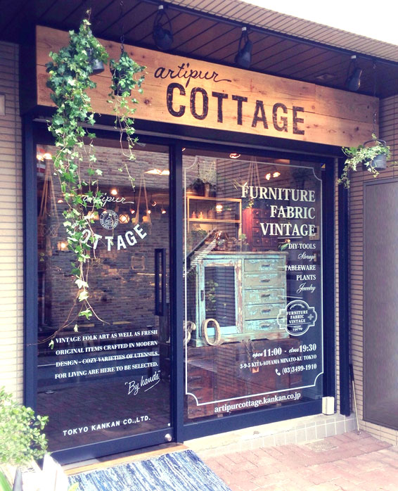 『artipur cottageオープン』