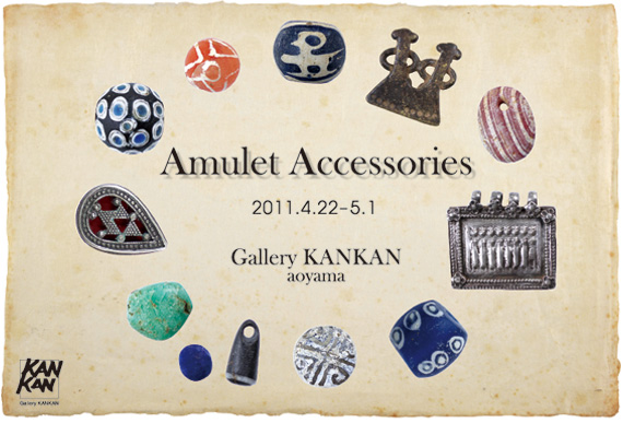 Amulet_Accessories